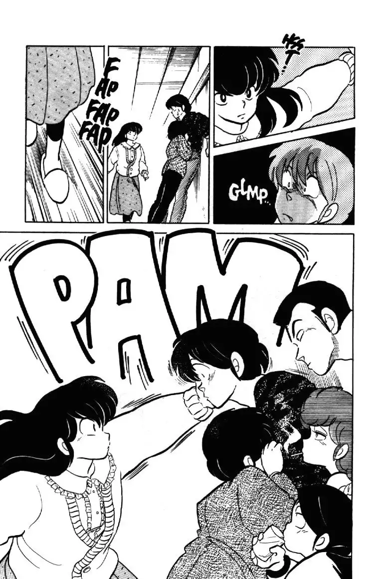 Maison Ikkoku Chapter 44