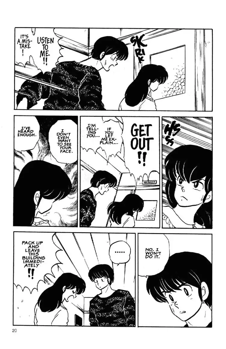 Maison Ikkoku Chapter 44