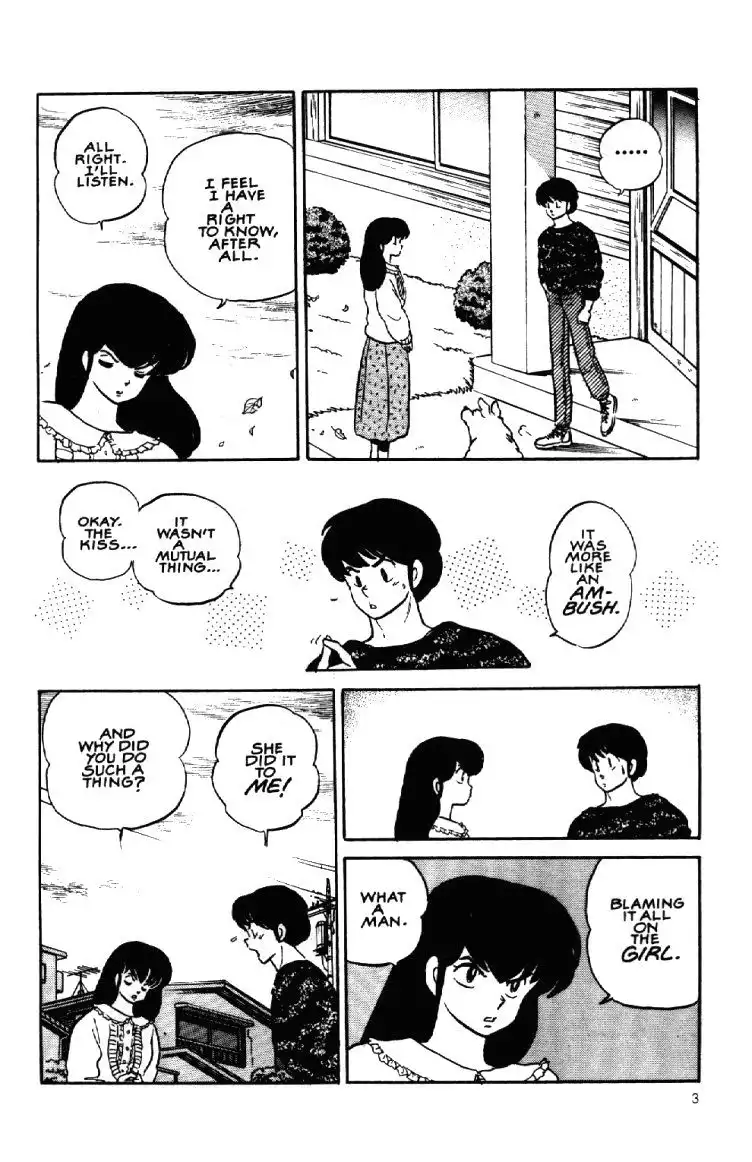 Maison Ikkoku Chapter 44