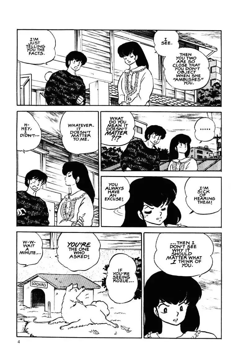 Maison Ikkoku Chapter 44