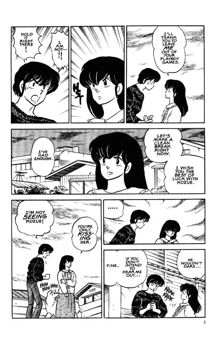 Maison Ikkoku Chapter 44