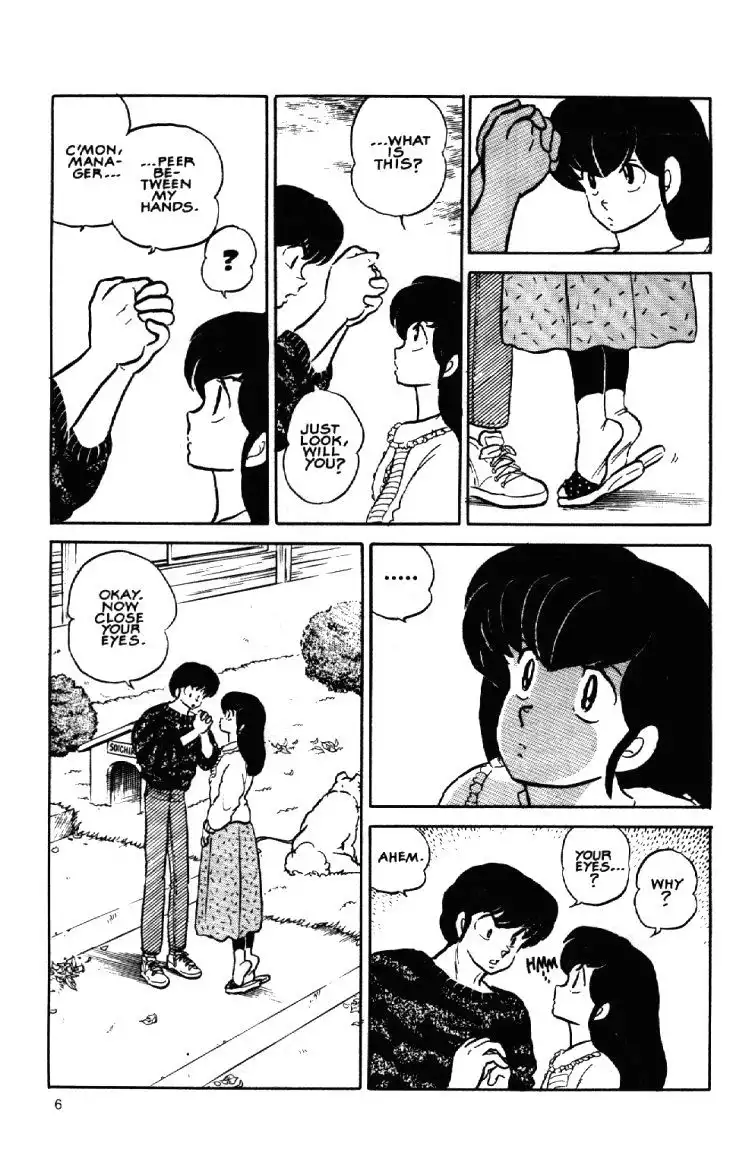 Maison Ikkoku Chapter 44