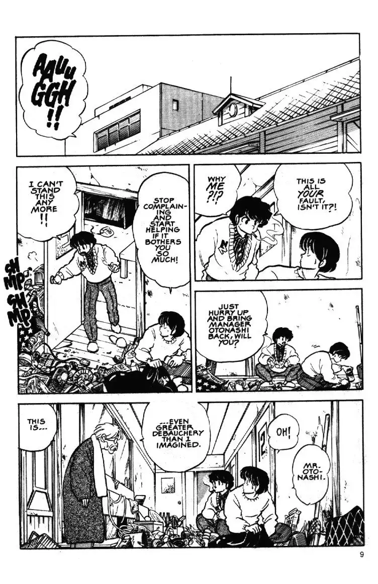 Maison Ikkoku Chapter 46