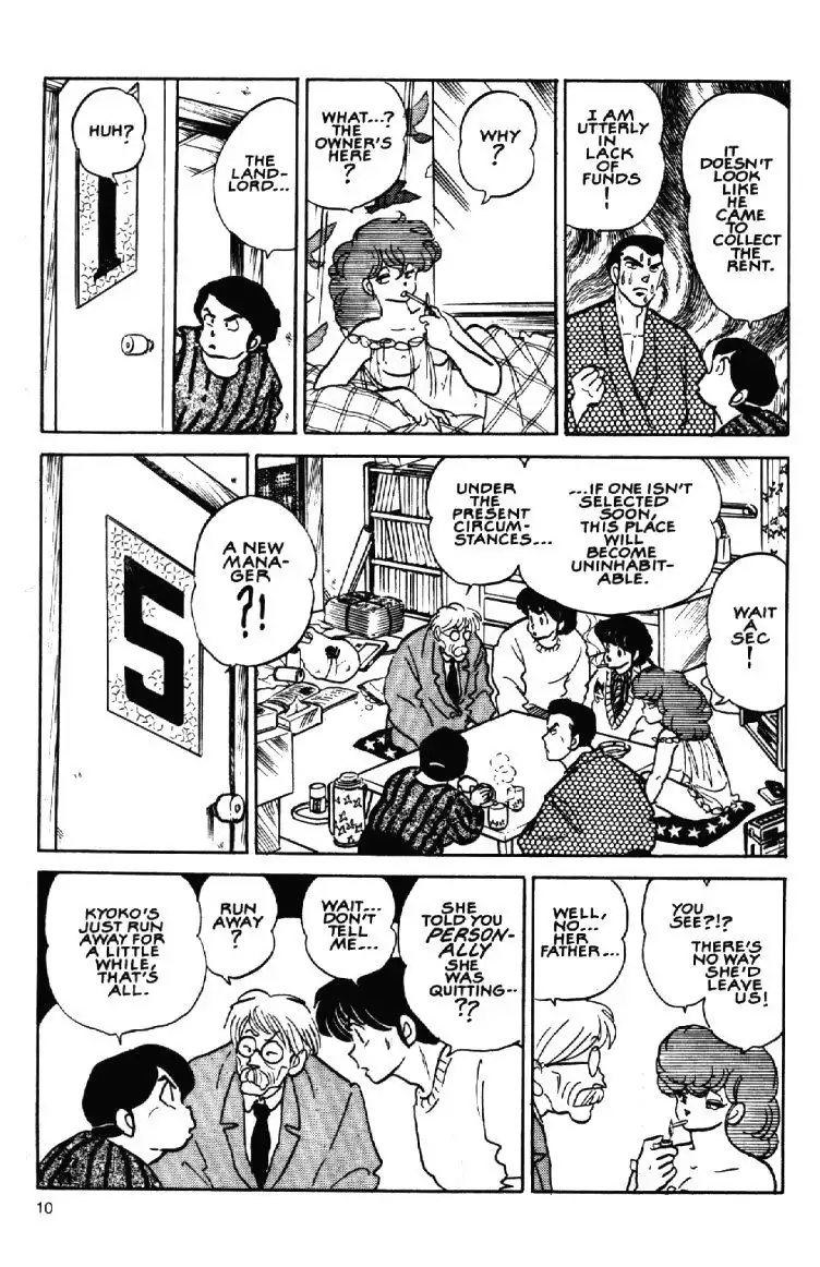 Maison Ikkoku Chapter 46