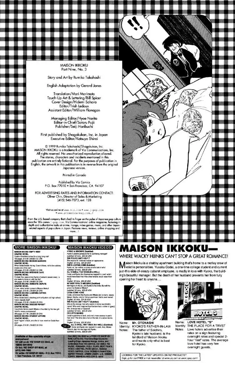 Maison Ikkoku Chapter 46