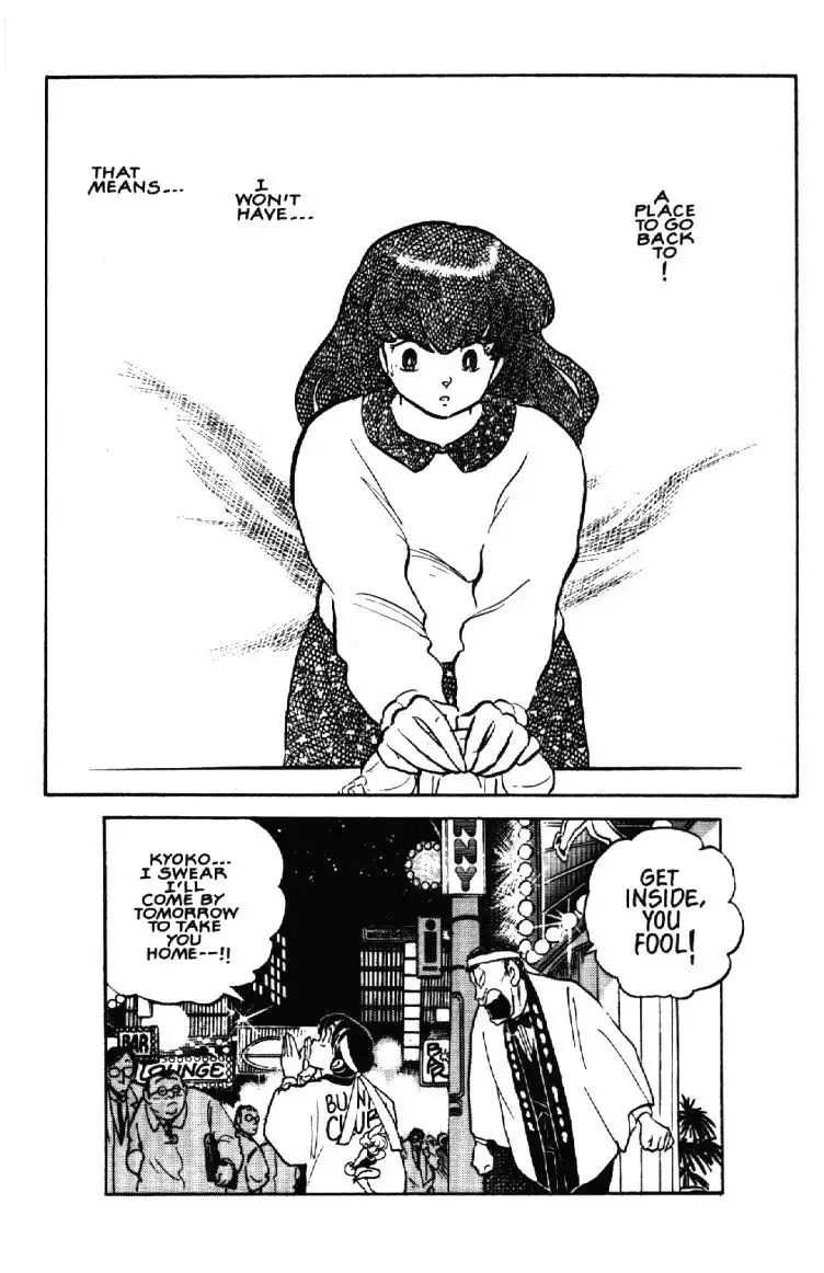 Maison Ikkoku Chapter 46