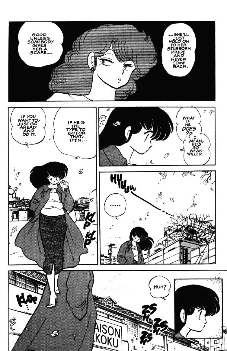 Maison Ikkoku Chapter 47