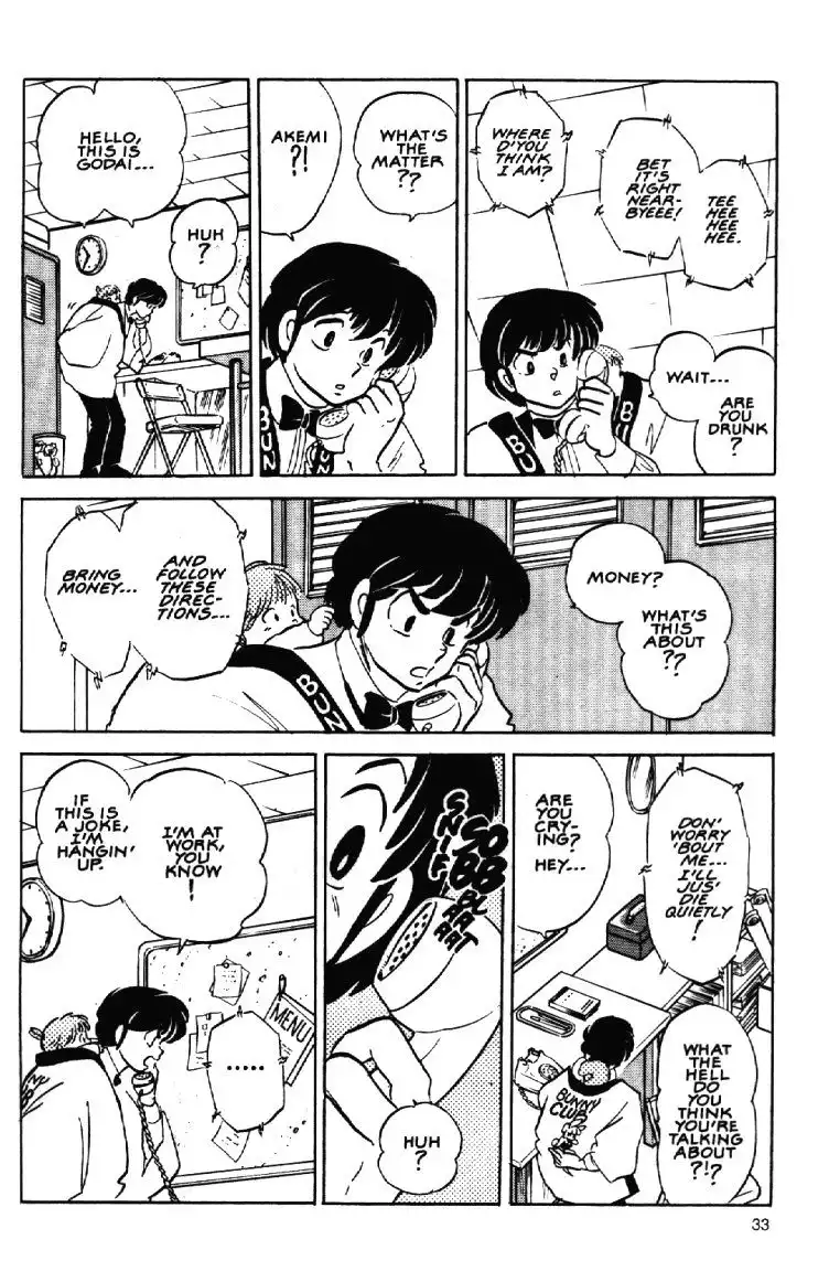 Maison Ikkoku Chapter 47