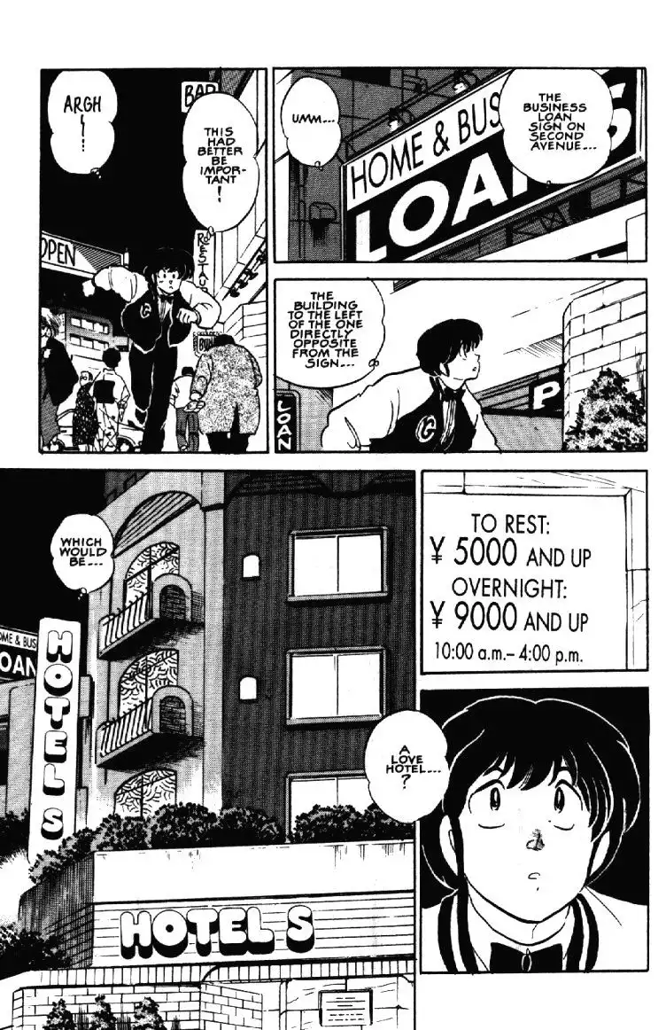 Maison Ikkoku Chapter 47