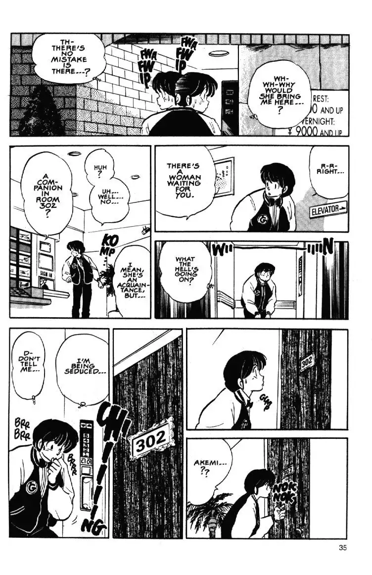 Maison Ikkoku Chapter 47