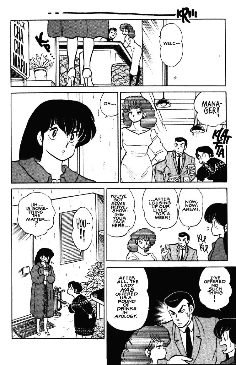 Maison Ikkoku Chapter 47