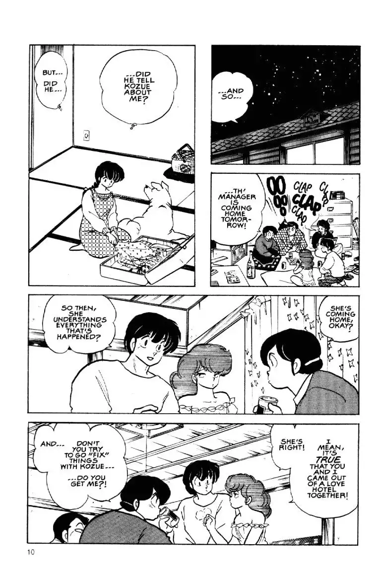 Maison Ikkoku Chapter 48