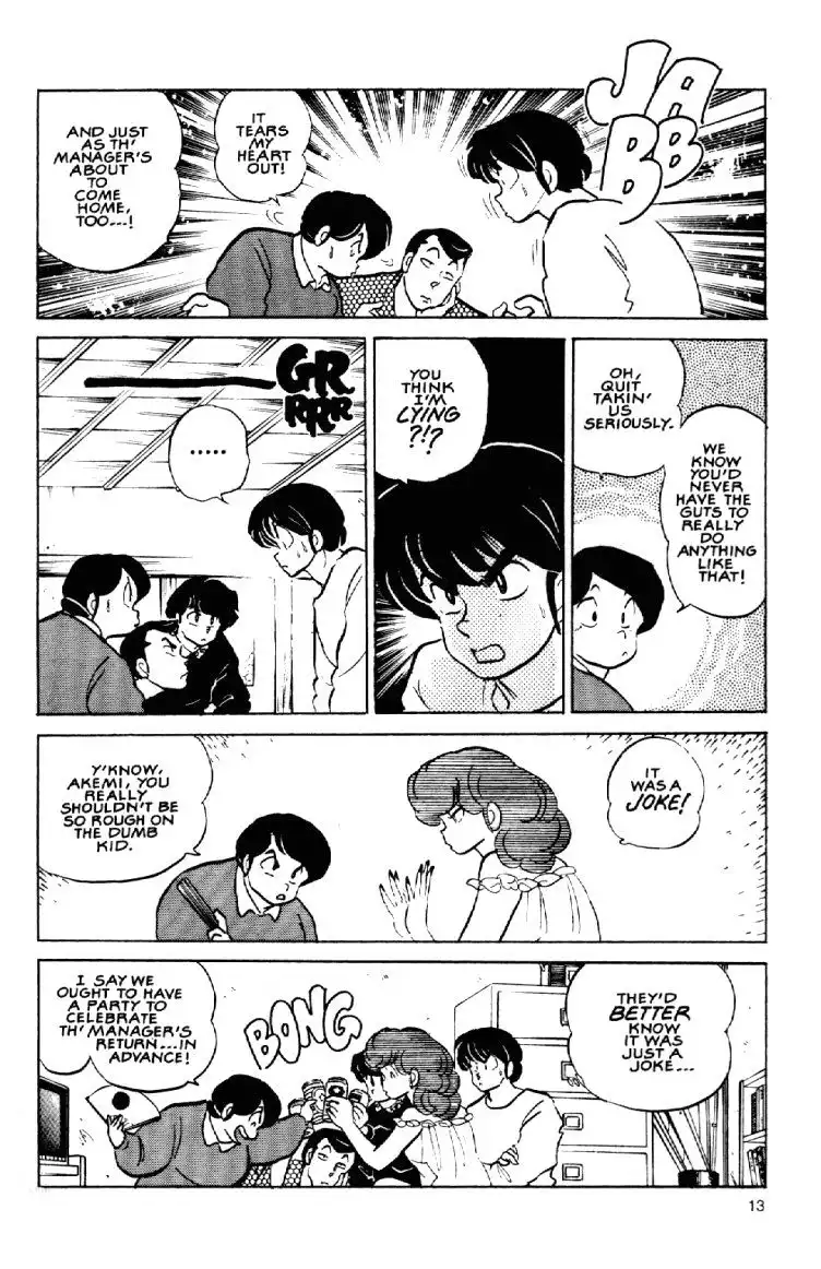 Maison Ikkoku Chapter 48