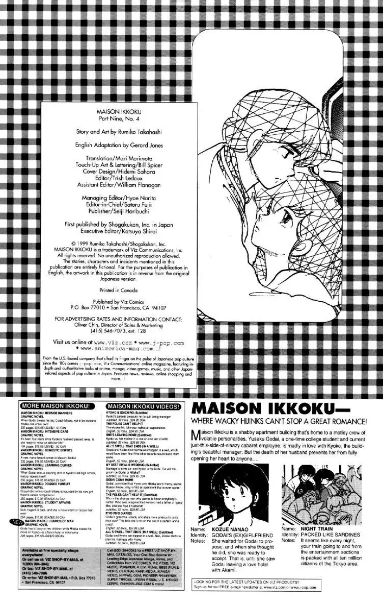 Maison Ikkoku Chapter 48