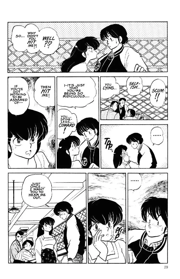 Maison Ikkoku Chapter 49