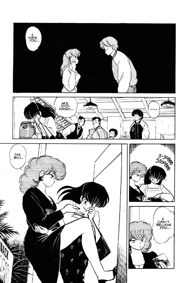 Maison Ikkoku Chapter 49