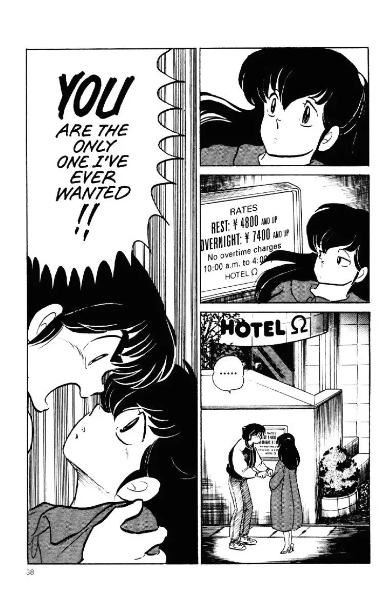 Maison Ikkoku Chapter 49