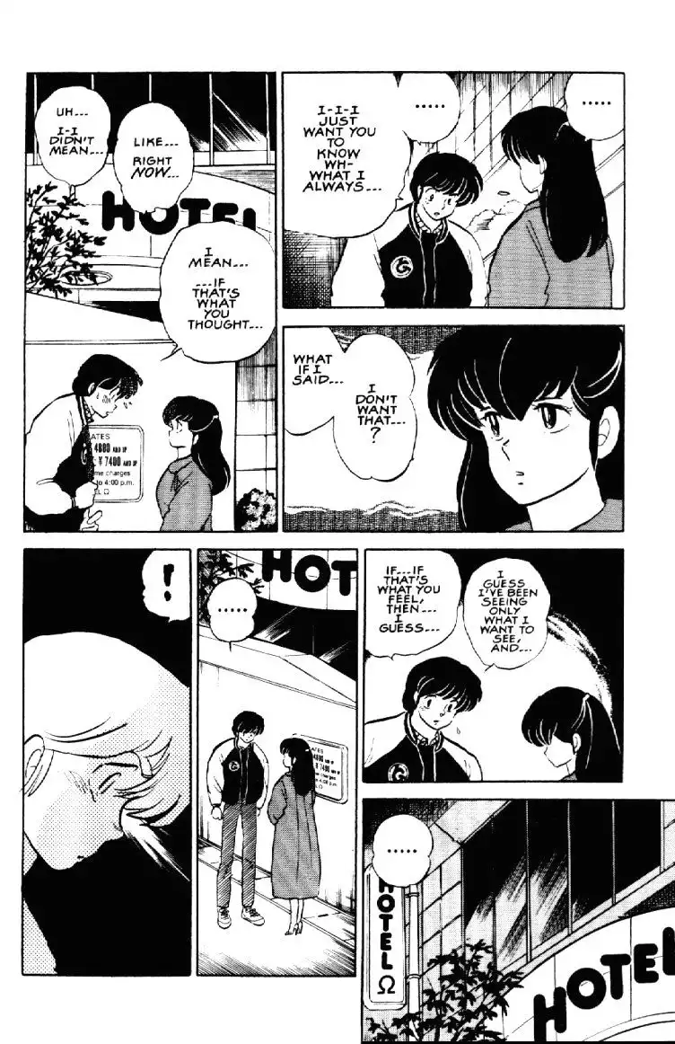 Maison Ikkoku Chapter 49