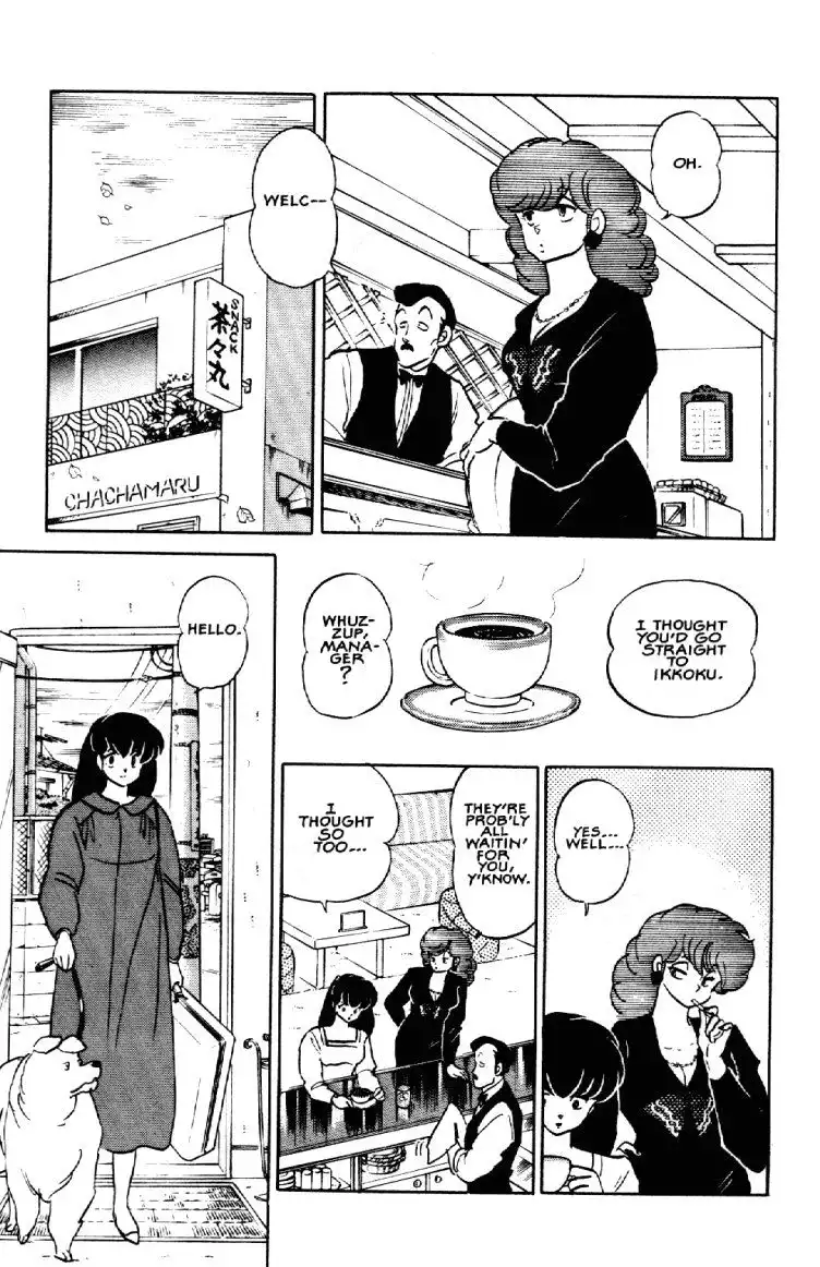 Maison Ikkoku Chapter 49