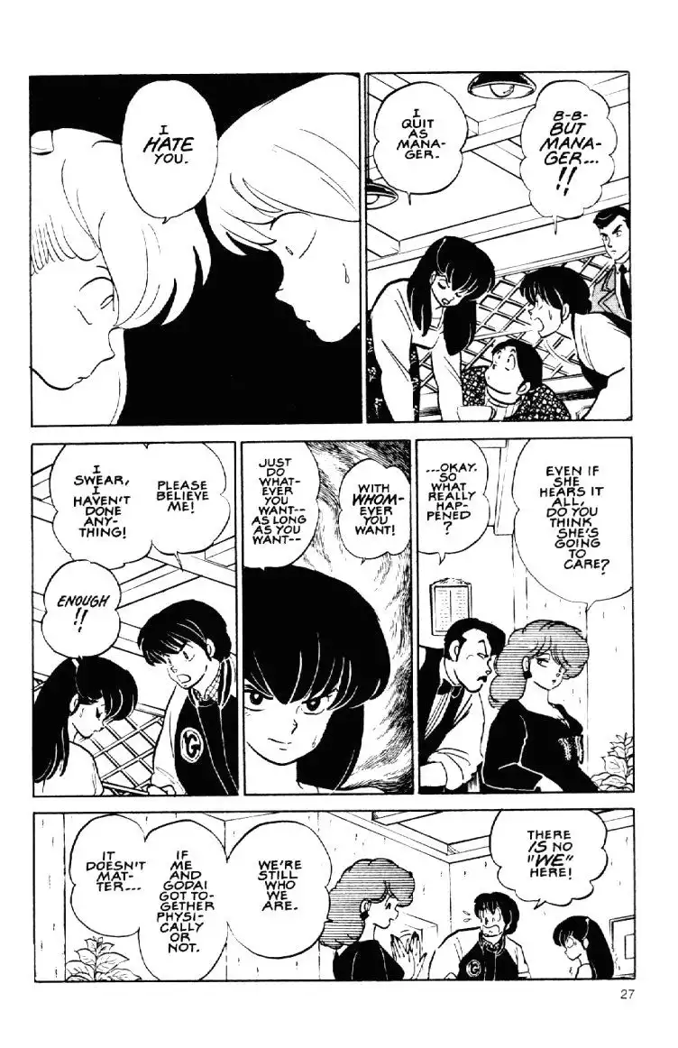 Maison Ikkoku Chapter 49