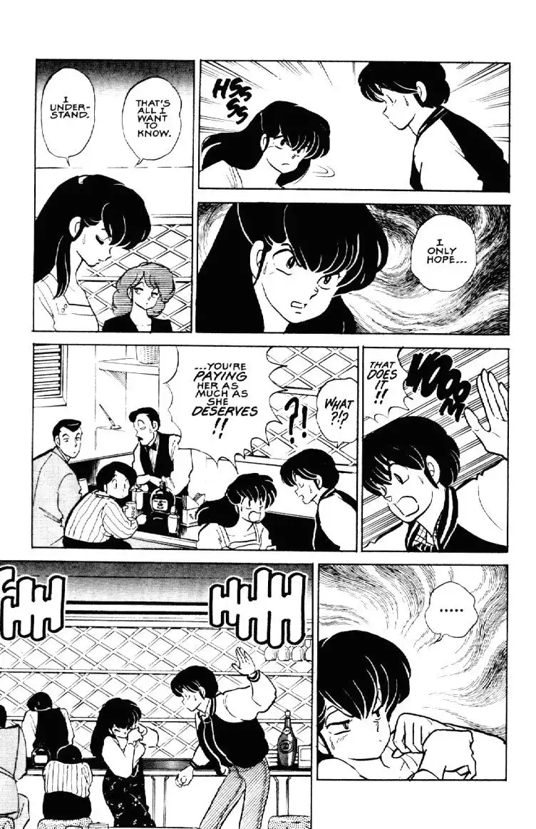 Maison Ikkoku Chapter 49