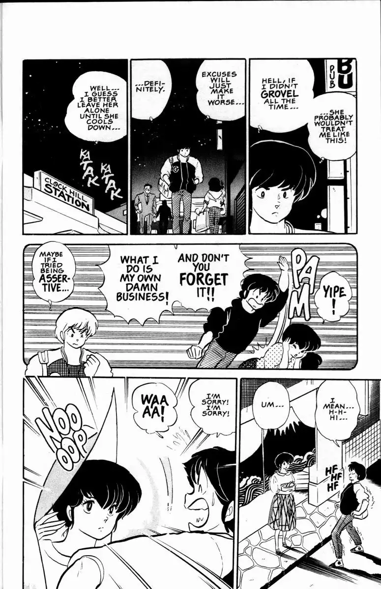 Maison Ikkoku Chapter 5