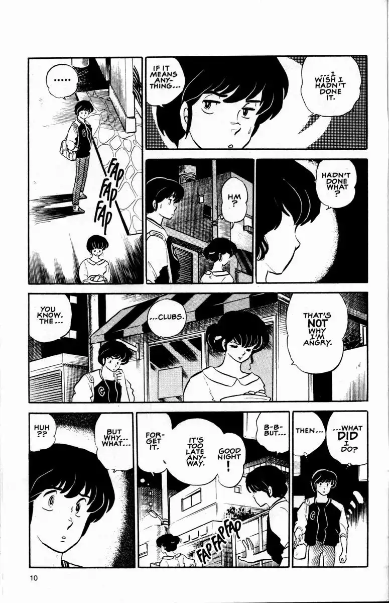 Maison Ikkoku Chapter 5