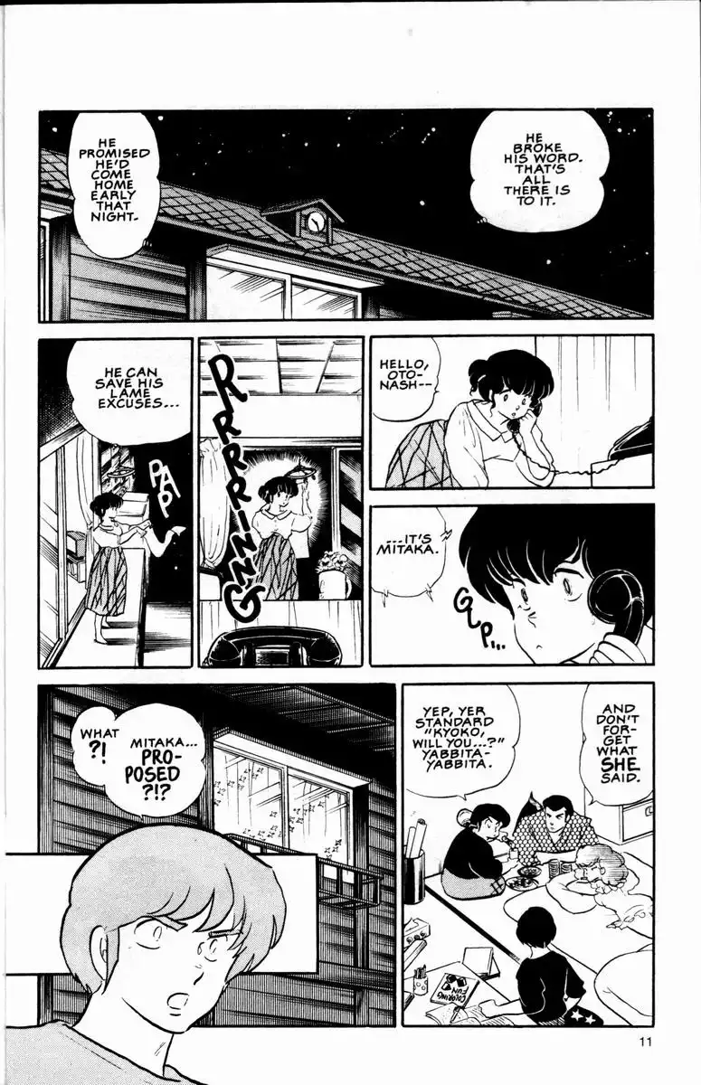 Maison Ikkoku Chapter 5