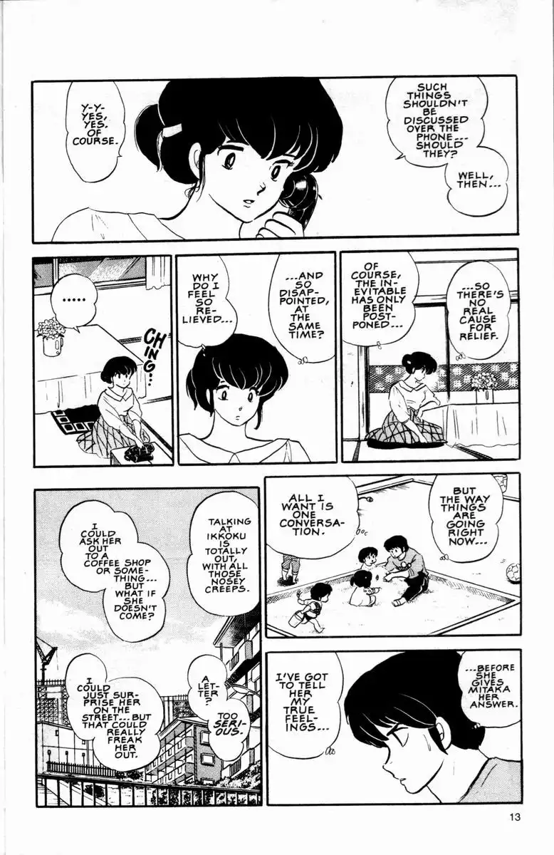 Maison Ikkoku Chapter 5