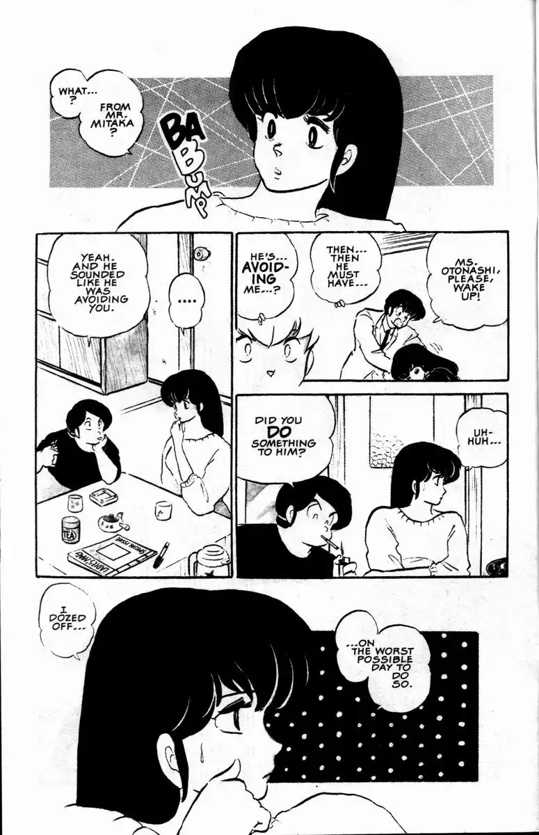 Maison Ikkoku Chapter 5