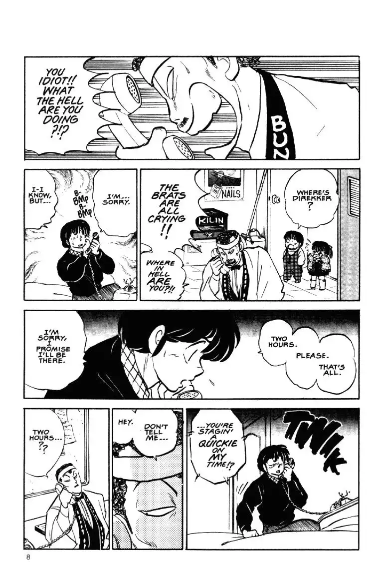 Maison Ikkoku Chapter 50