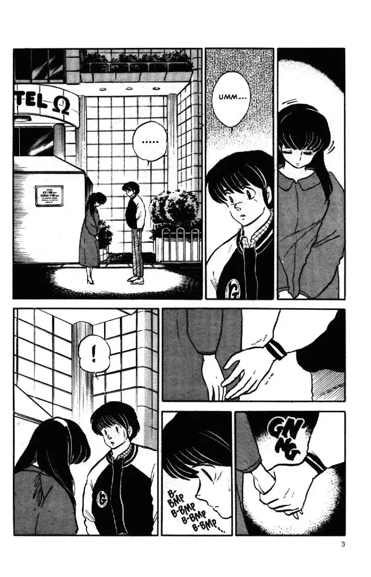 Maison Ikkoku Chapter 50