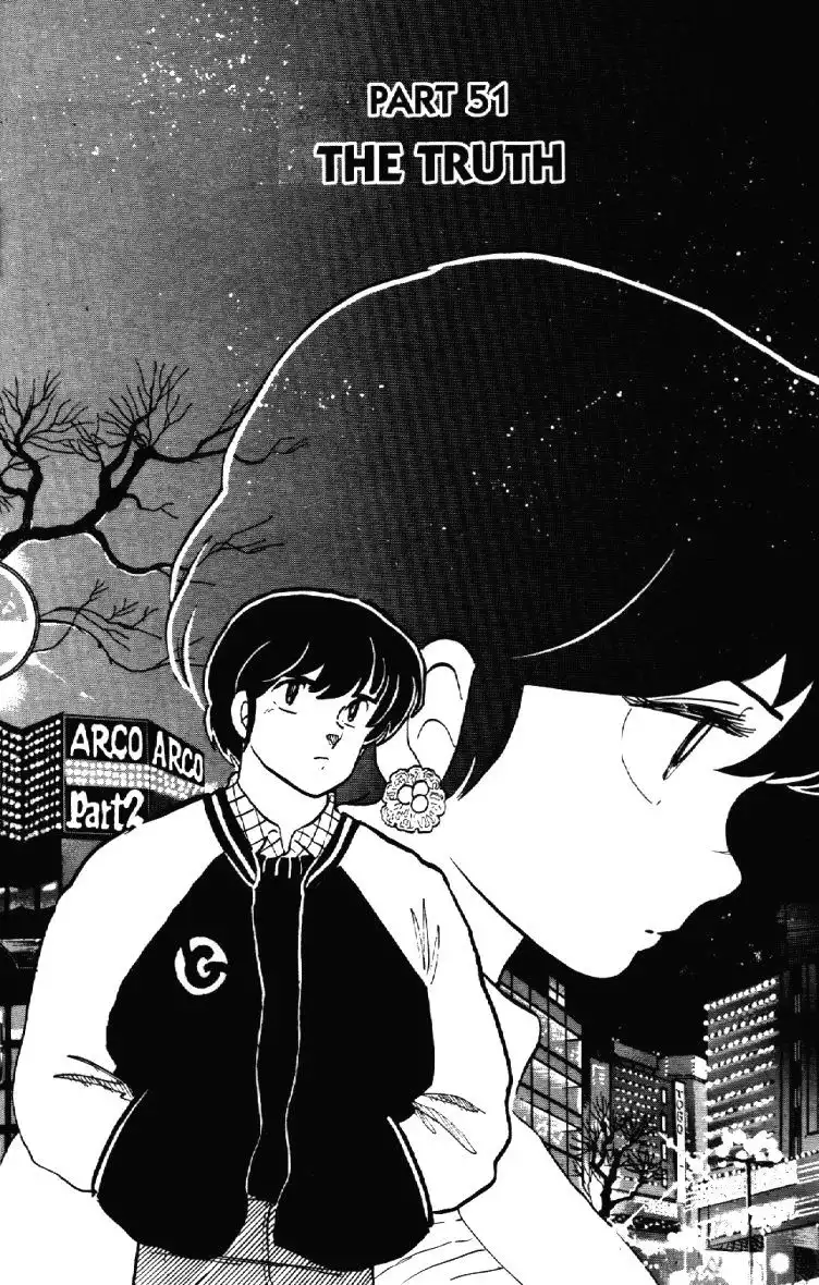 Maison Ikkoku Chapter 51