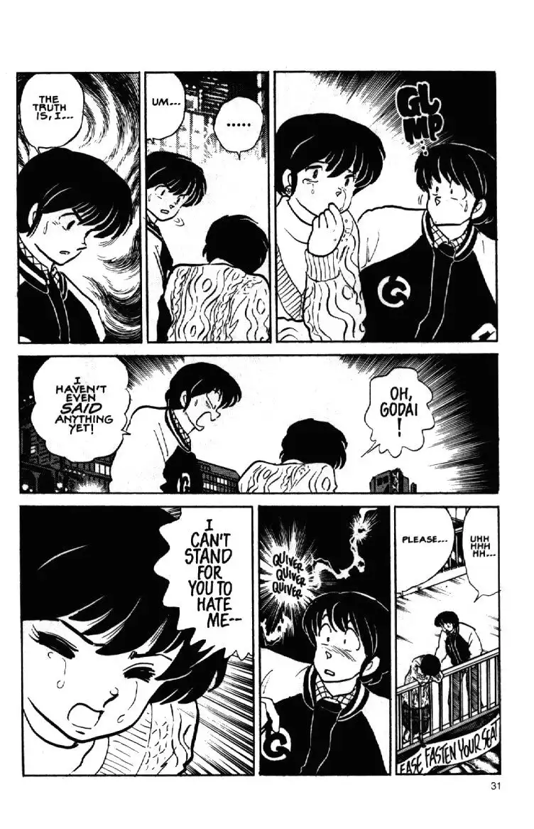 Maison Ikkoku Chapter 51