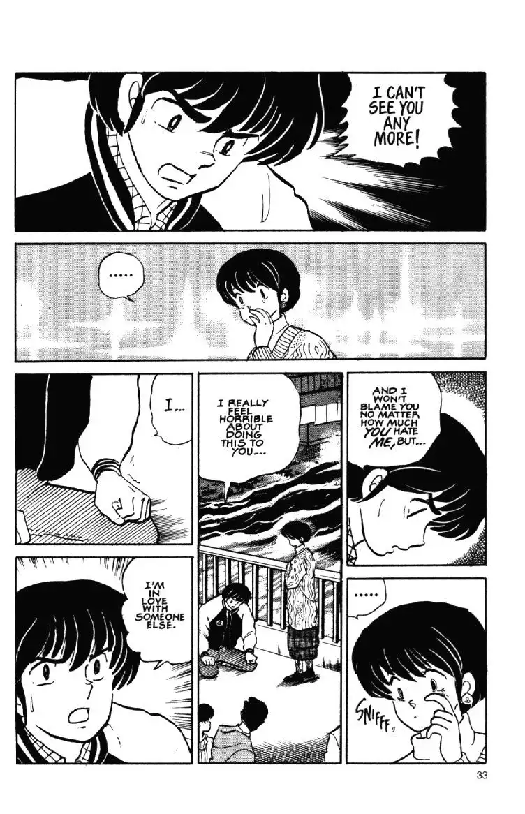 Maison Ikkoku Chapter 51