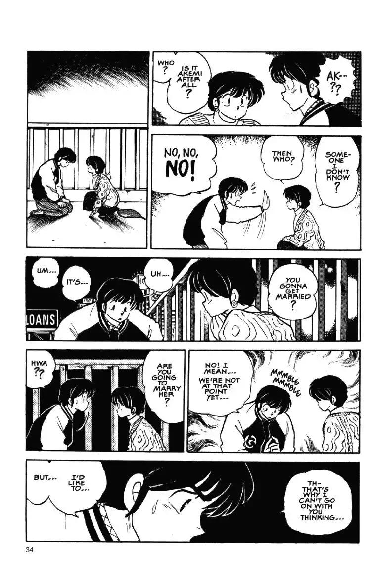 Maison Ikkoku Chapter 51