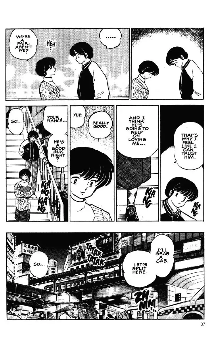 Maison Ikkoku Chapter 51