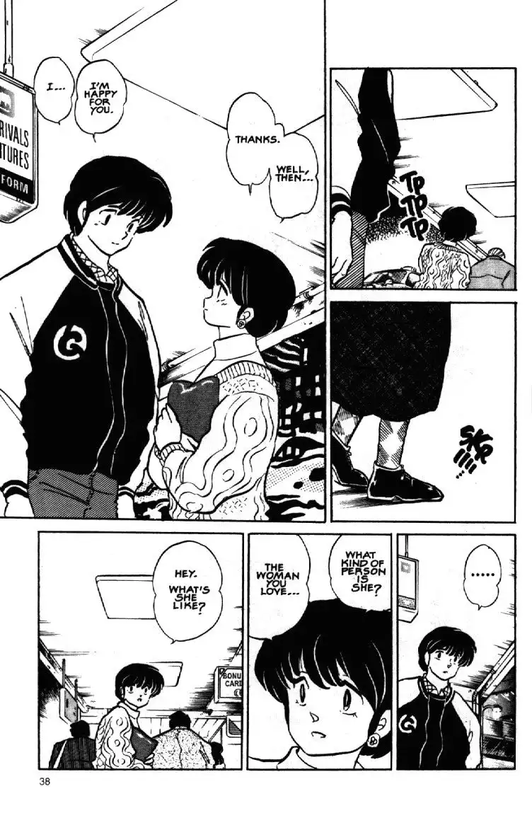 Maison Ikkoku Chapter 51