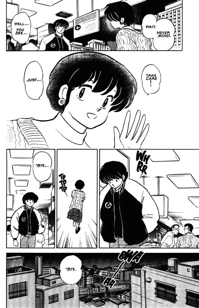 Maison Ikkoku Chapter 51