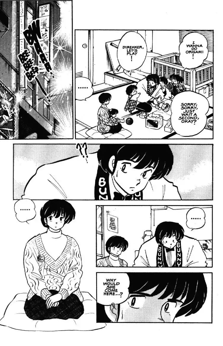 Maison Ikkoku Chapter 51