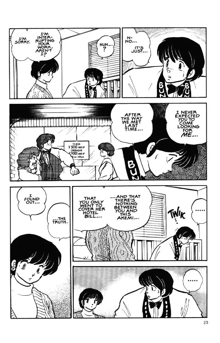 Maison Ikkoku Chapter 51