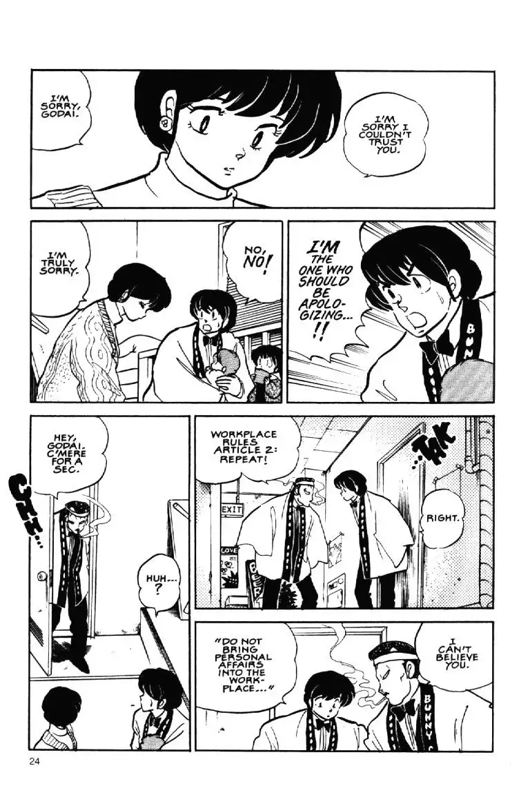 Maison Ikkoku Chapter 51