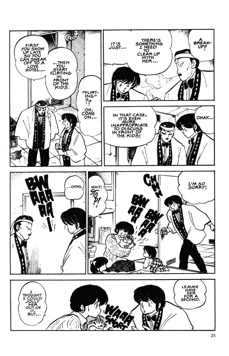 Maison Ikkoku Chapter 51