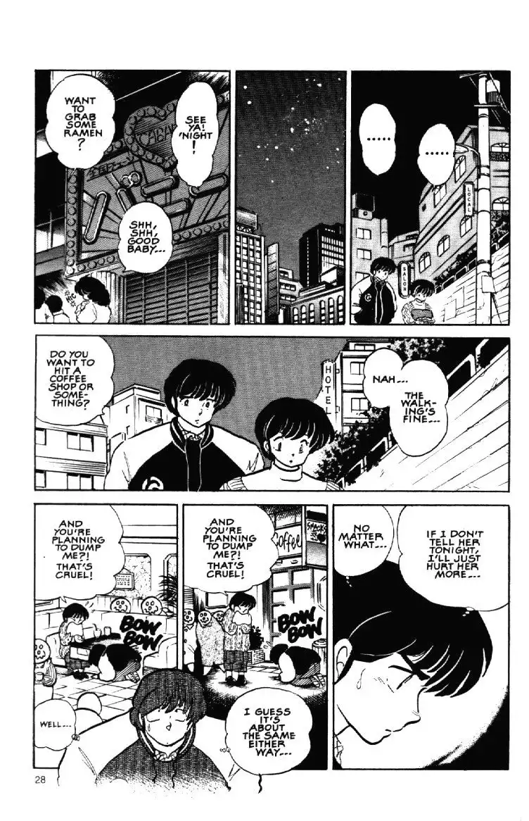 Maison Ikkoku Chapter 51