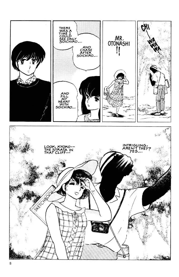 Maison Ikkoku Chapter 52