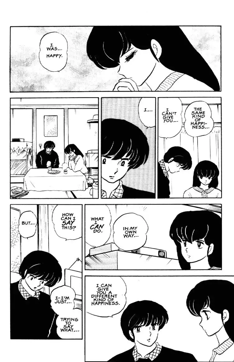 Maison Ikkoku Chapter 52