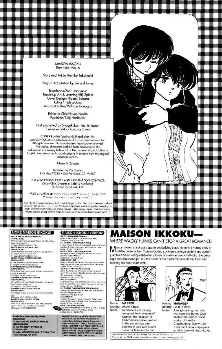 Maison Ikkoku Chapter 52