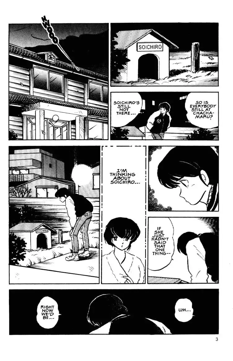 Maison Ikkoku Chapter 52