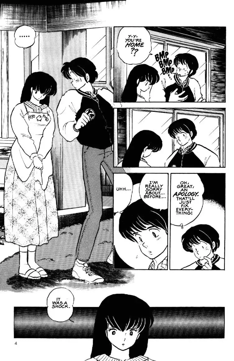 Maison Ikkoku Chapter 52