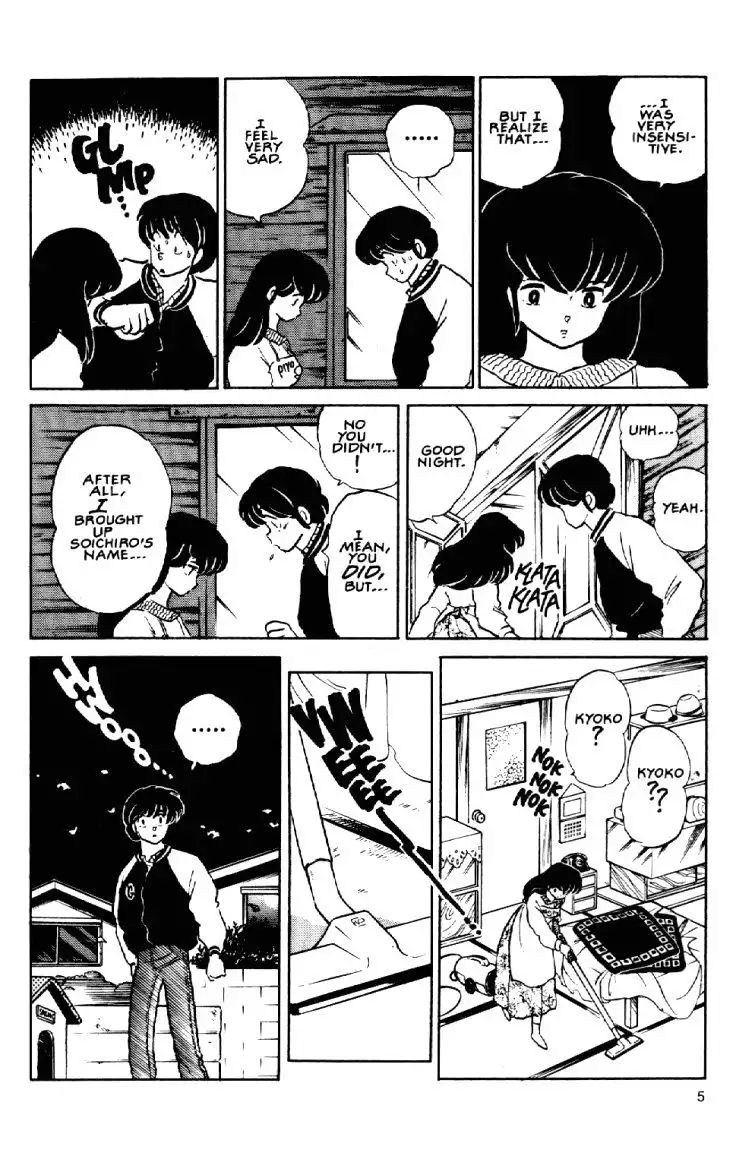 Maison Ikkoku Chapter 52